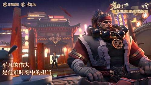 刘邦最新皮肤官方爆料图片,霸气登场，荣耀归来！